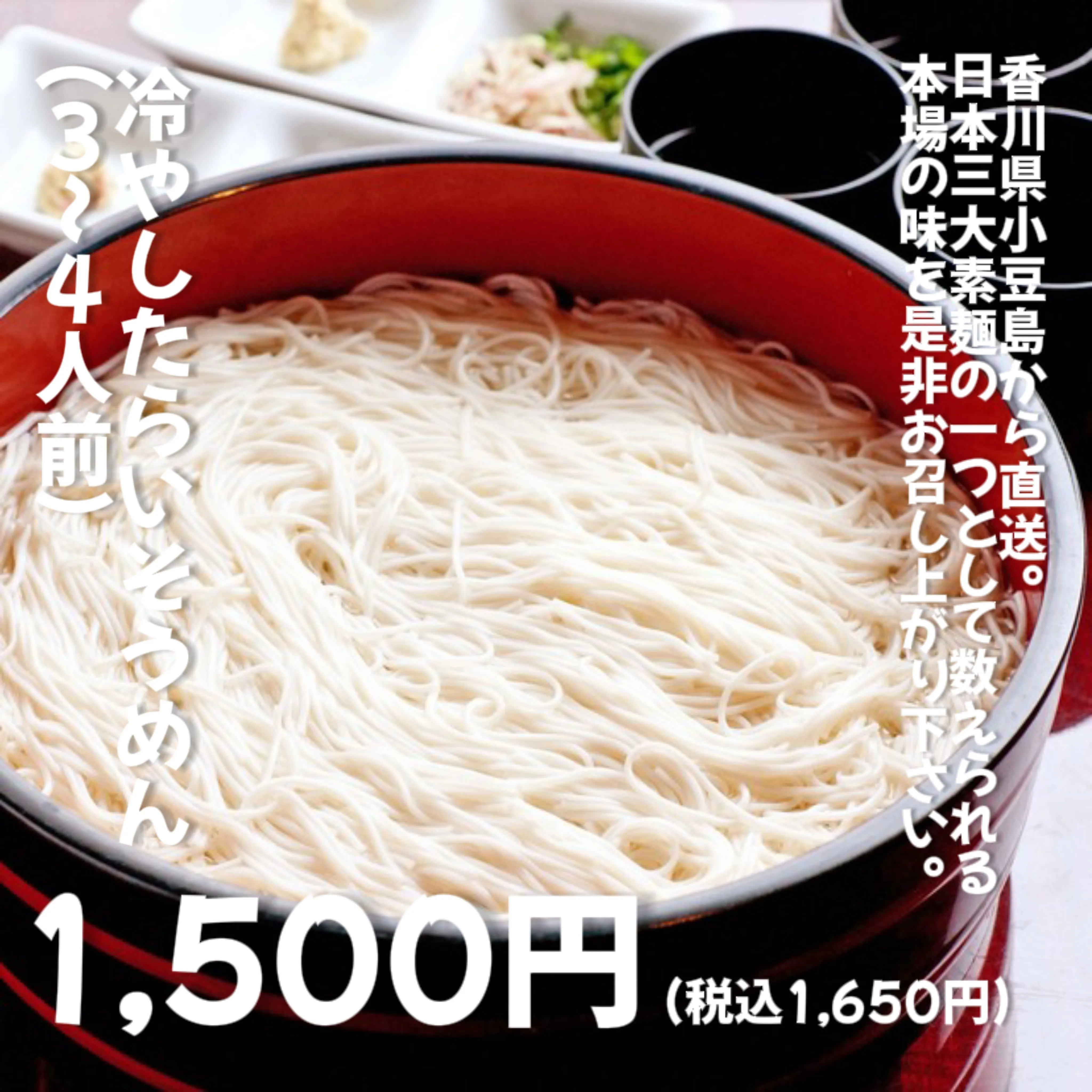 梅田で鶏油×冷やし素麺！美味しい鳥料理を味わおう！