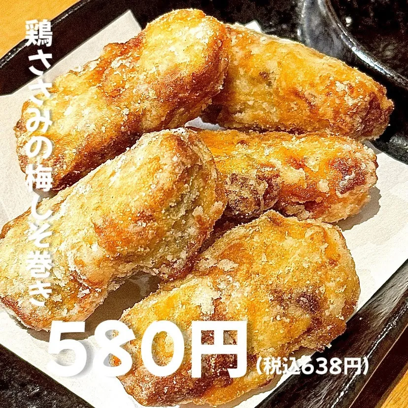 梅しそ巻きで鶏ささみを超美味に！