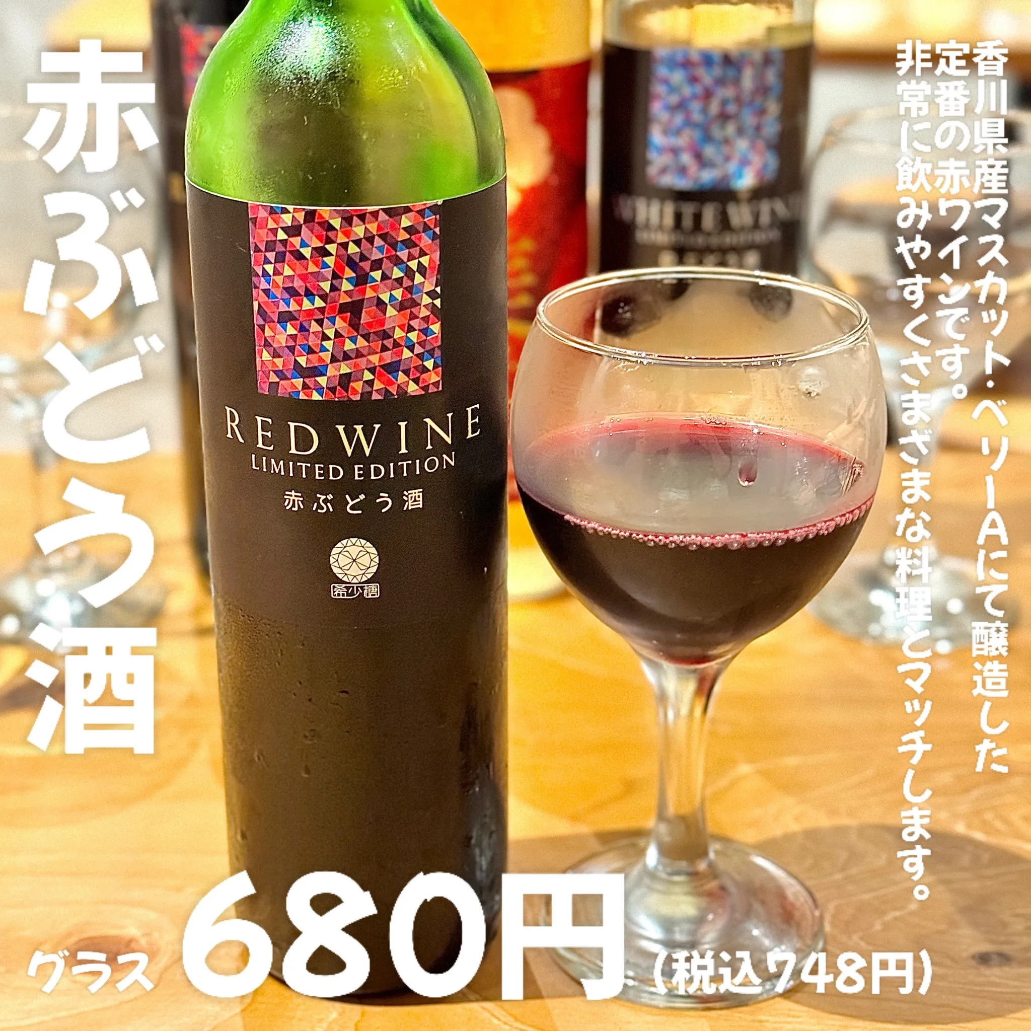 料理とお酒のペアリングで贅沢なひと時を