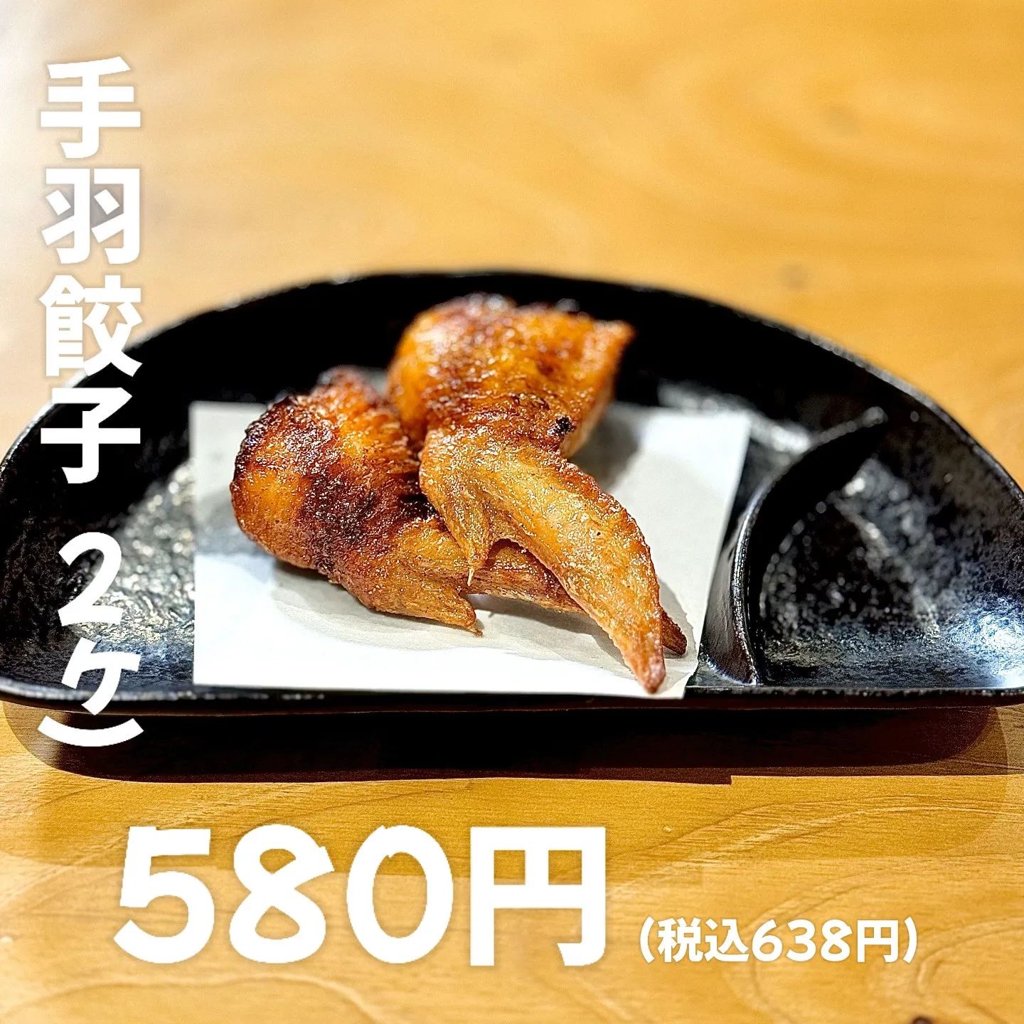 この焼き方が、肉本来の旨味を引き出し、さらにタレや塩との相性...