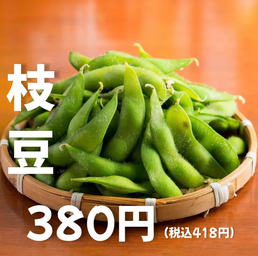 鶏雑炊の温かさに心も癒される