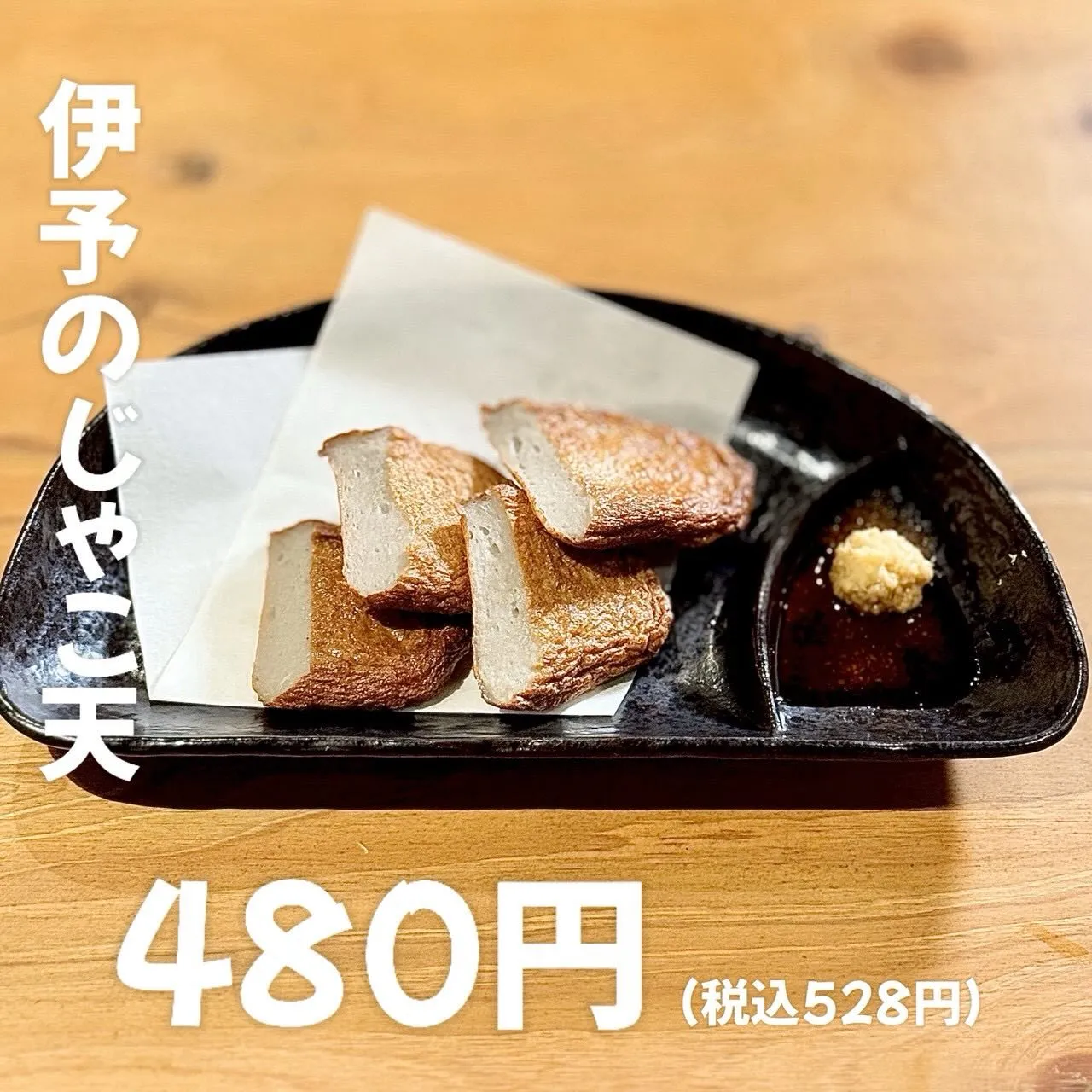 焼鳥に合うカクテルの味わいと梅田の魅力