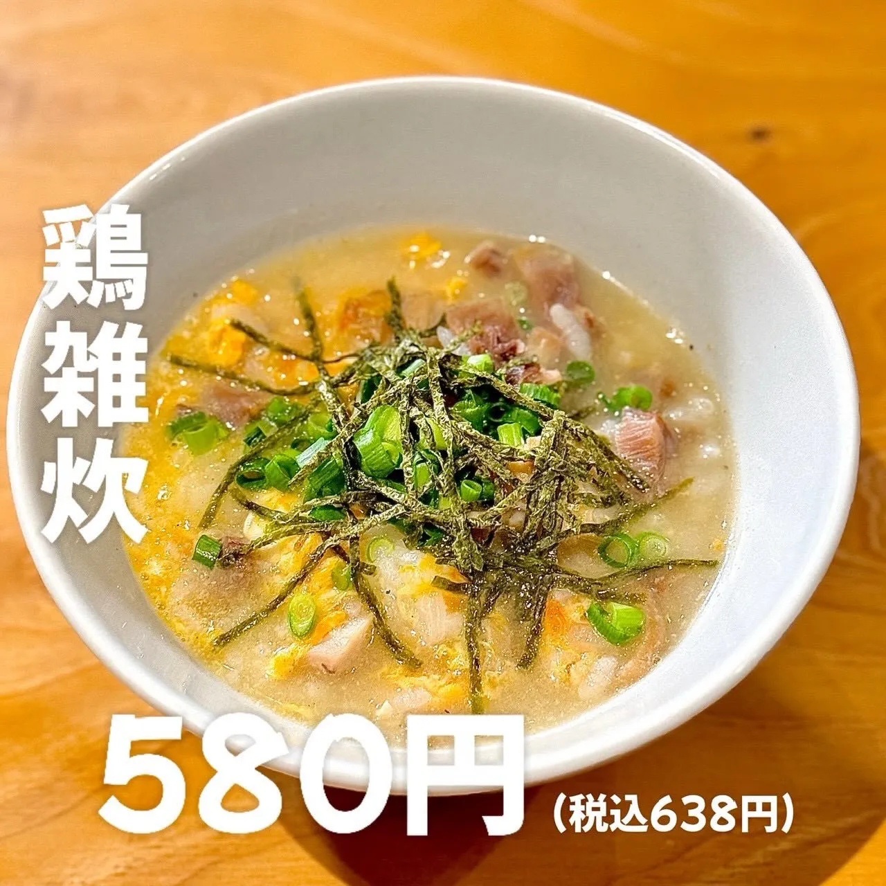 カウンター席やテーブル席の配置にも工夫があり、少人数から大人...