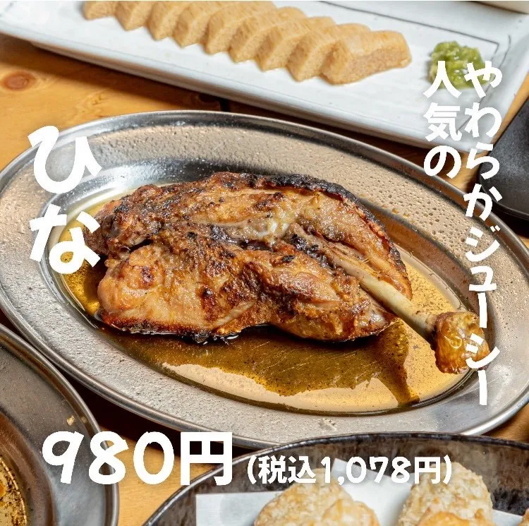 鳥料理は焼鳥や鶏の煮込み、唐揚げなど、手軽に楽しめるものが多...