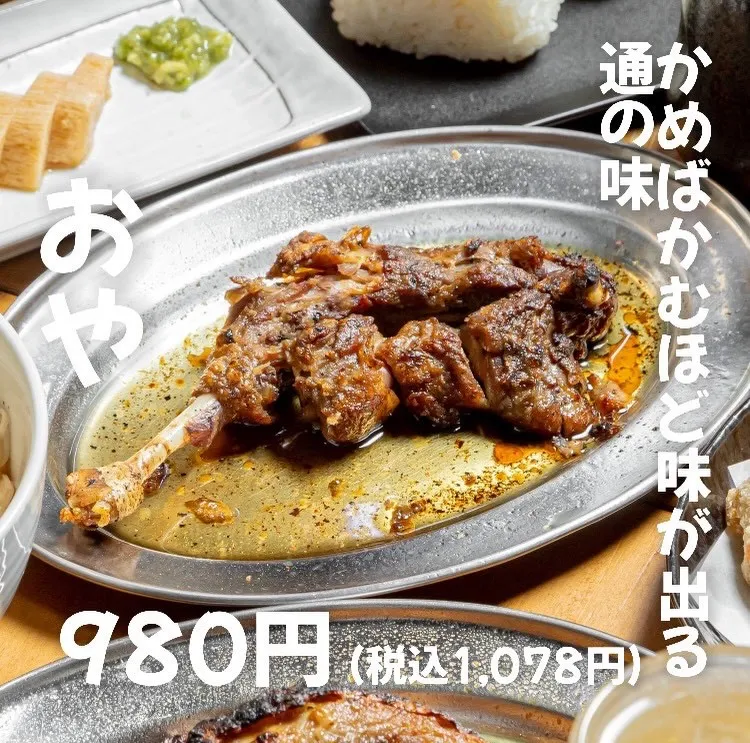 梅田の居酒屋はお酒の種類も豊富で、焼鳥との相性が良い日本酒や...