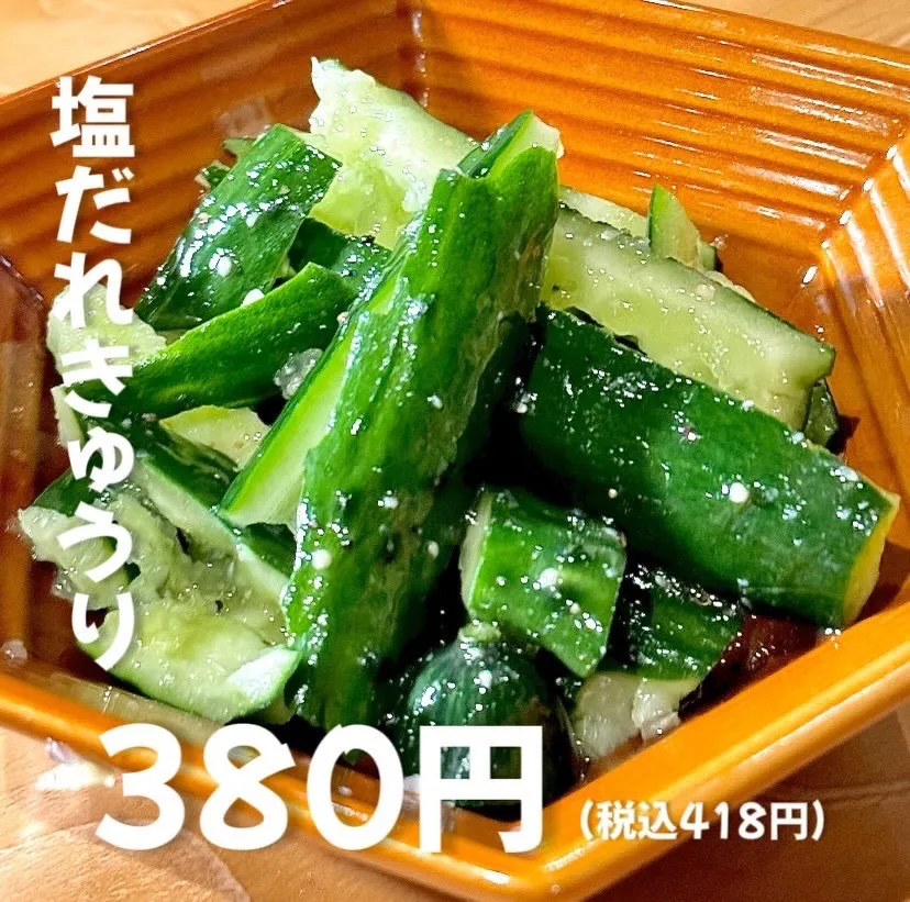 特に、こだわりの地鶏や希少部位を使った焼鳥は、味わい深くお酒...