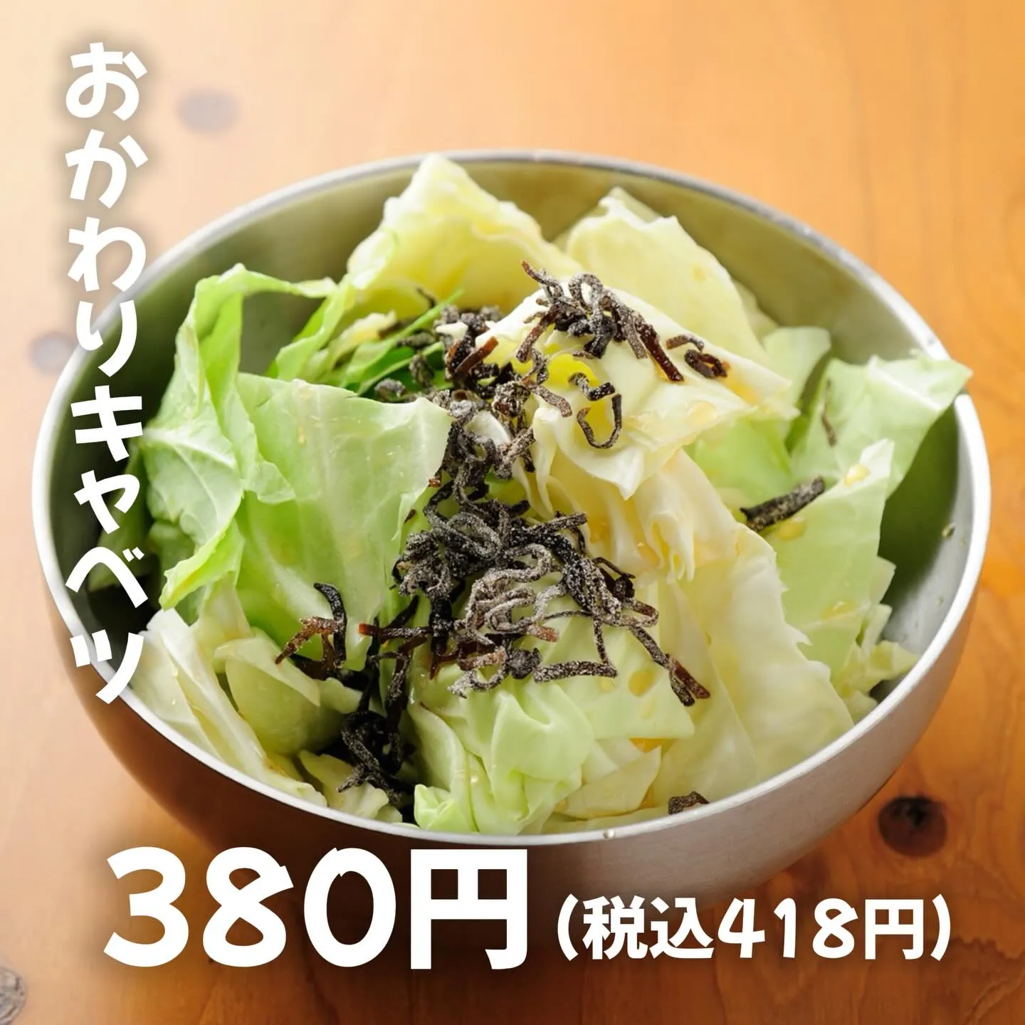 また、アットホームな雰囲気の中で一人飲みをしていると、自然と...