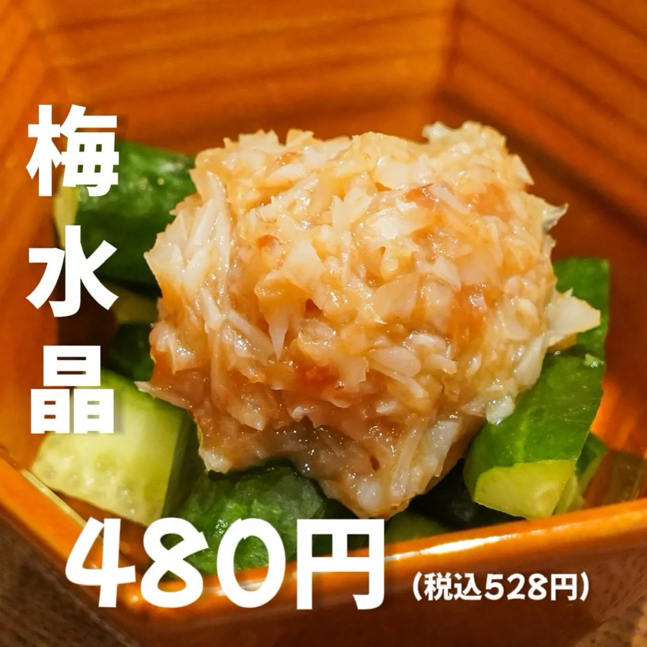 大阪で一人飲みを楽しむ鳥料理の選び方