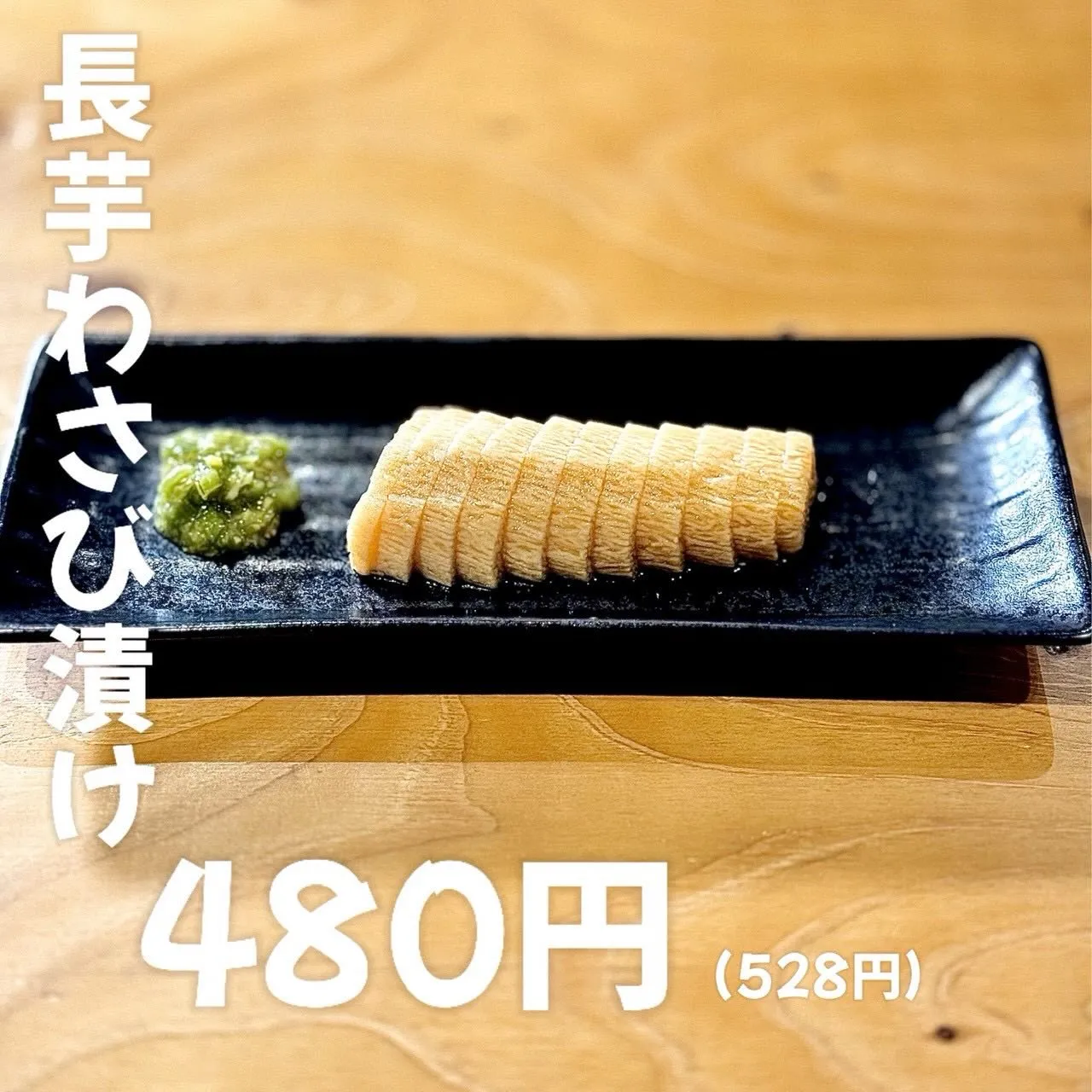 また、焼鳥以外にも鶏の唐揚げや煮込み、鶏刺しなど、バリエーシ...