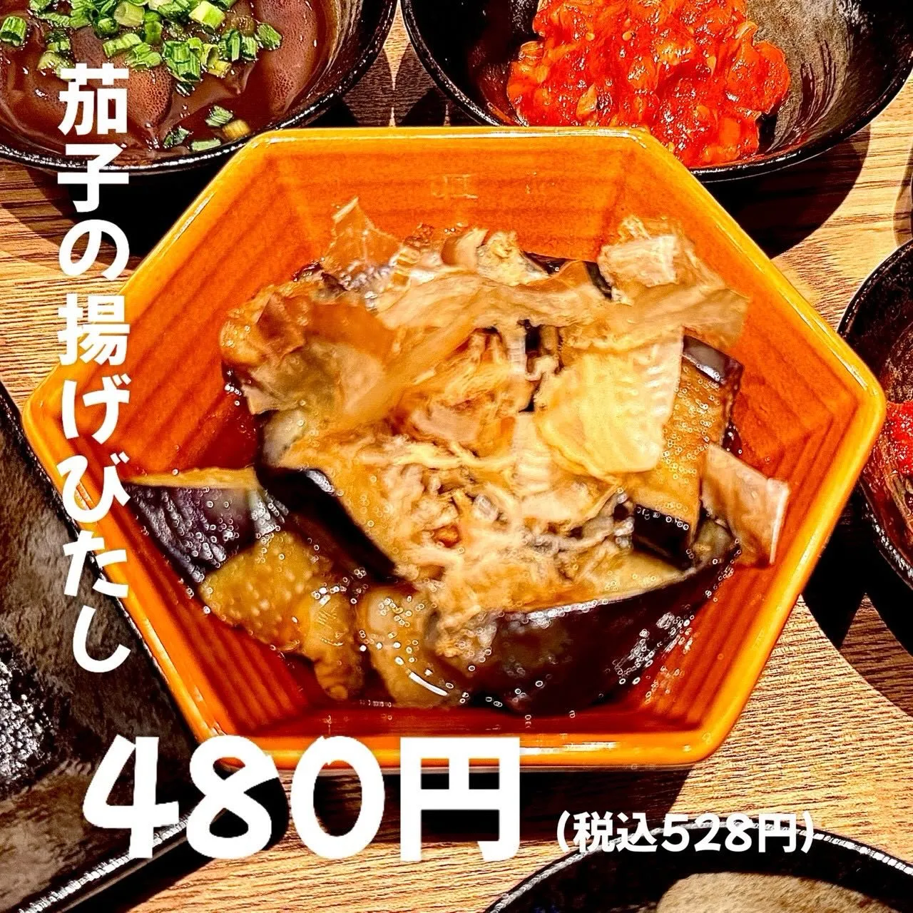 一人飲みで発見する梅田の焼鳥とお酒の魅力