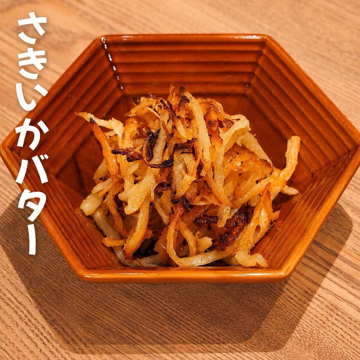 【 ちょっと飲みたい日に、