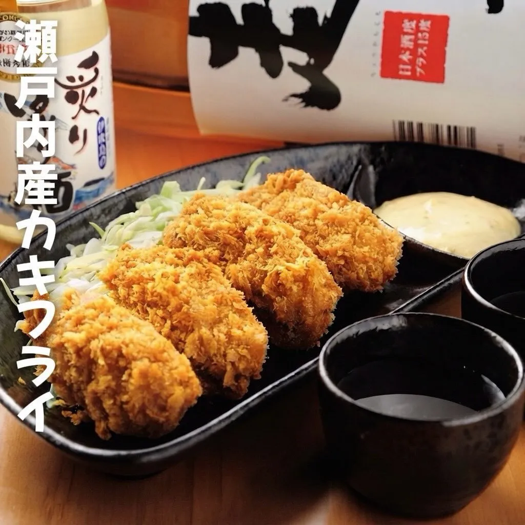【 サクッと香ばしい、瀬戸内産カキフライ。