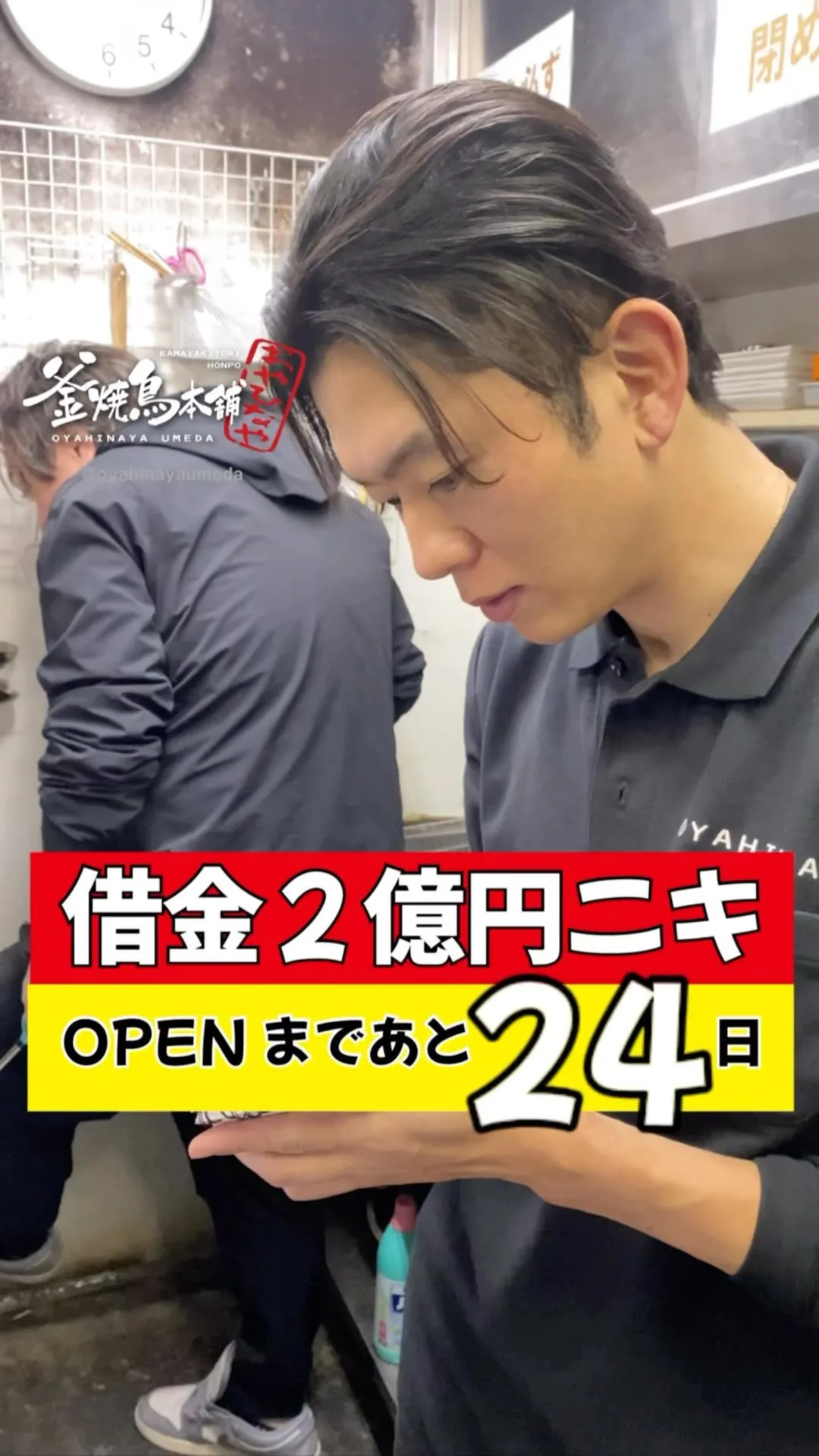 【62日目】料理の基礎レベルが0だった件