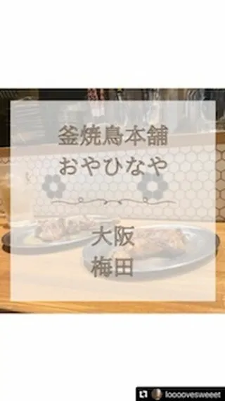 ご来店誠にありがとうございます。