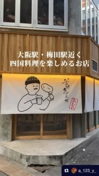 ご来店いただき誠にありがとうございます。