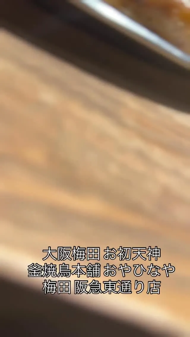 ご来店いただき誠にありがとうございます。