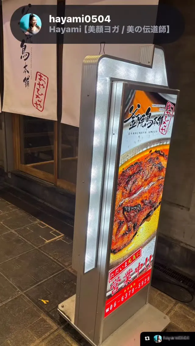 ご来店いただき誠にありがとうございます。