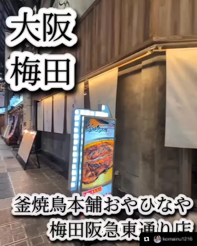 ご来店いただき誠にありがとうございます。