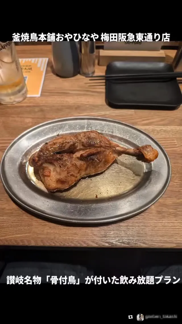 ご来店いただき誠にありがとうございます。