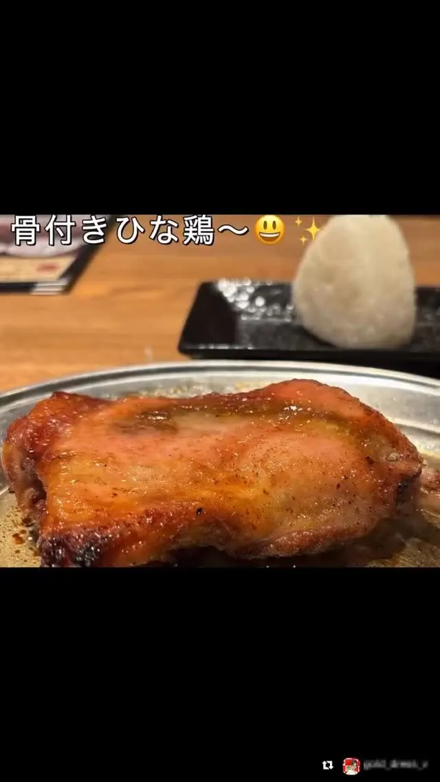 ご来店いただき誠にありがとうございます。