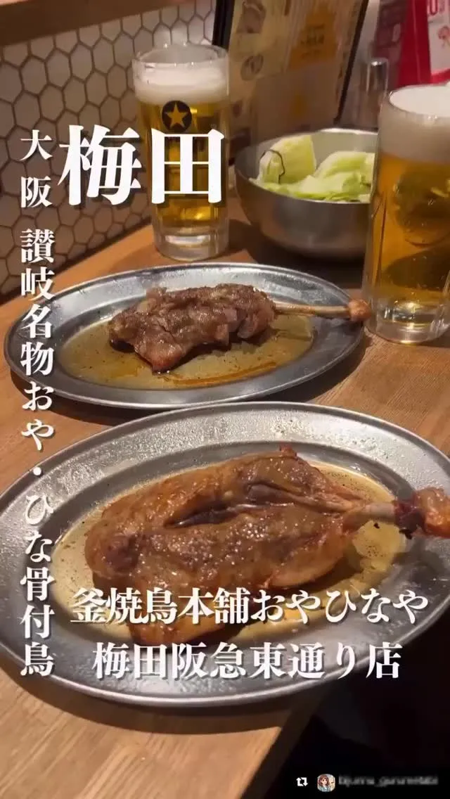 ご来店いただき誠にありがとうございます。