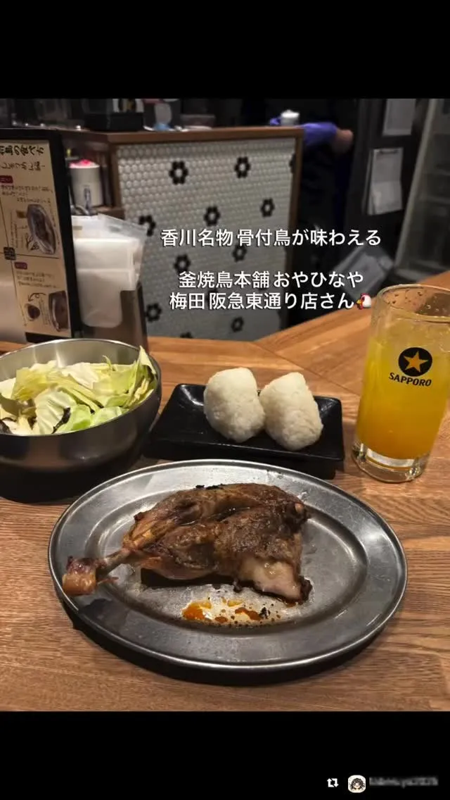 ご来店いただき誠にありがとうございます。