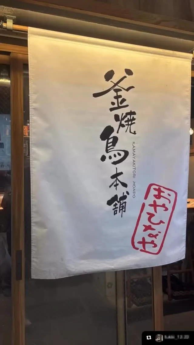 ご来店いただき誠にありがとうございます。