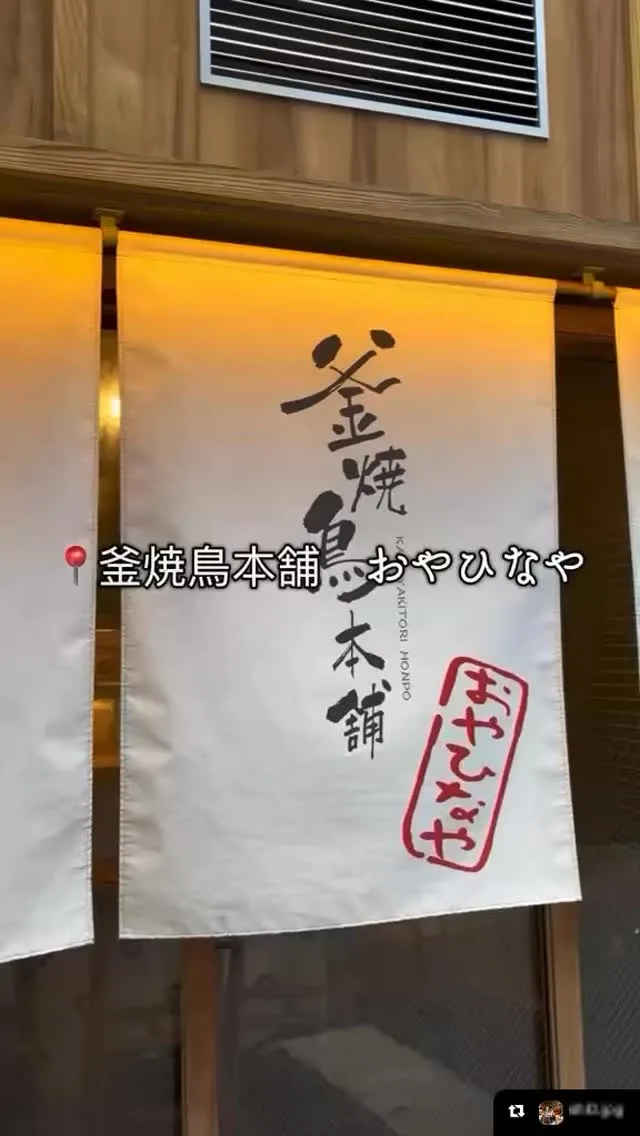 ご来店いただき誠にありがとうございます。