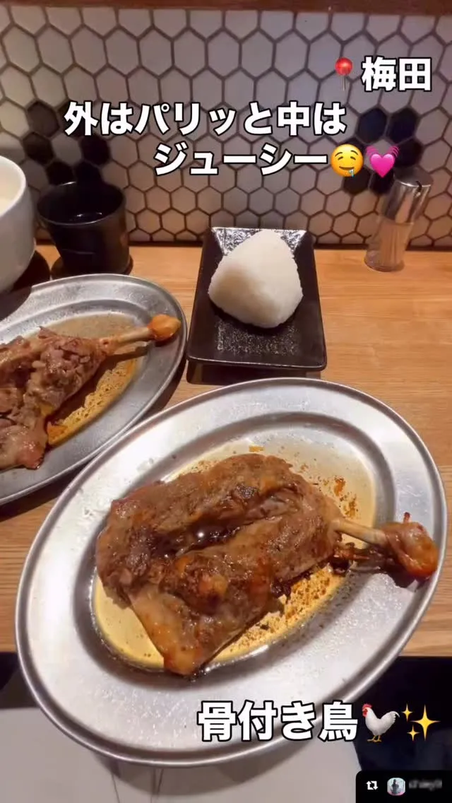 ご来店いただき誠にありがとうございます。