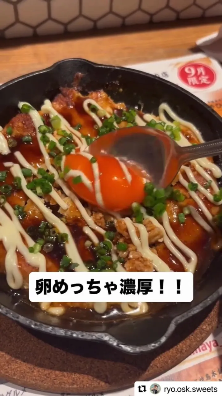 ご来店いただき誠にありがとうございます。