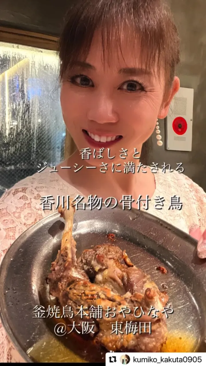ご来店いただき誠にありがとうございます。